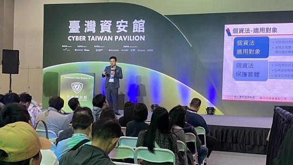 CYBERSEC 2026臺灣資安大會，鈊保資訊分享企業個資保護、個資盤點與個人資料保護法實務